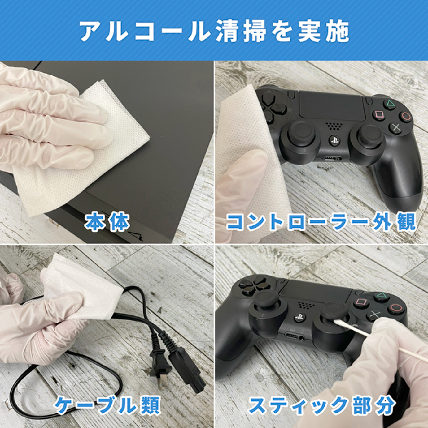 PlayStation®4 500GB PS4 (コントローラー、ケーブル付き)